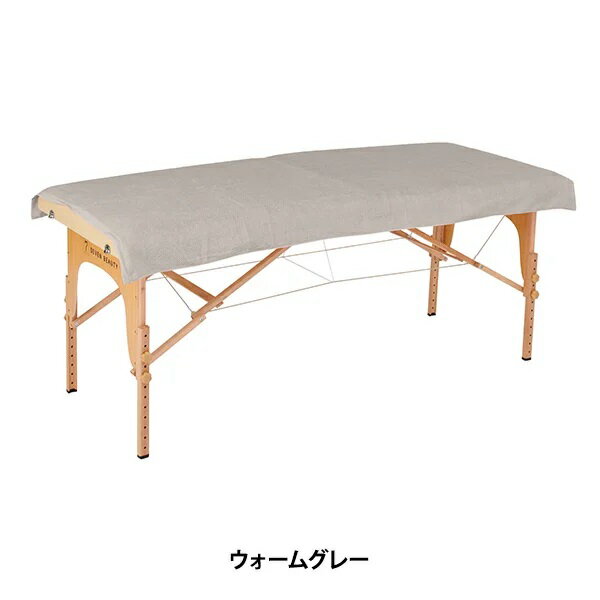 タオル シーツ (綿 100%)(1920匁) 90cm×190cm ウォームグレー