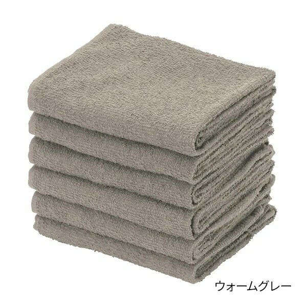 樂天商城 - 【6枚入り】エコ フェイスタオル (綿 100%)(190匁) 34cm×86cm ウォームグレー