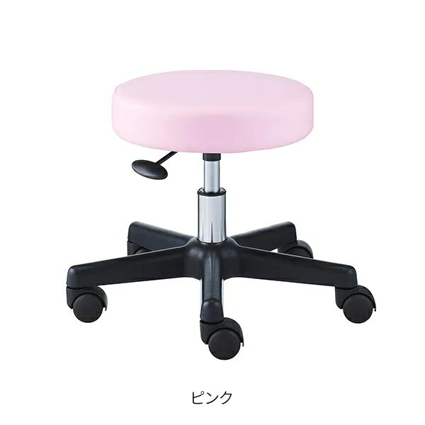 【送料無料】フットケアスツール OR ピンク/高さ調節35.5cm～41.5cm
