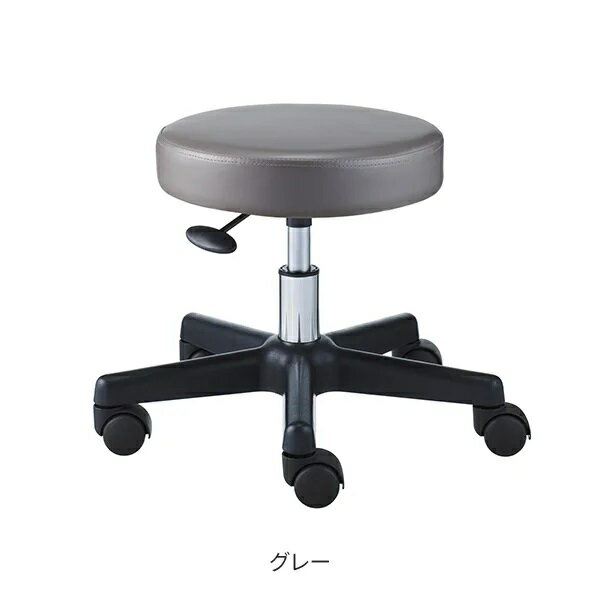 Rakuten - 【送料無料】フットケアスツール OR グレー/高さ調節35.5cm～41.5cm