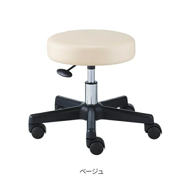 樂天商城 - 【送料無料】フットケアスツール OR ベージュ/高さ調節35.5cm～41.5cm