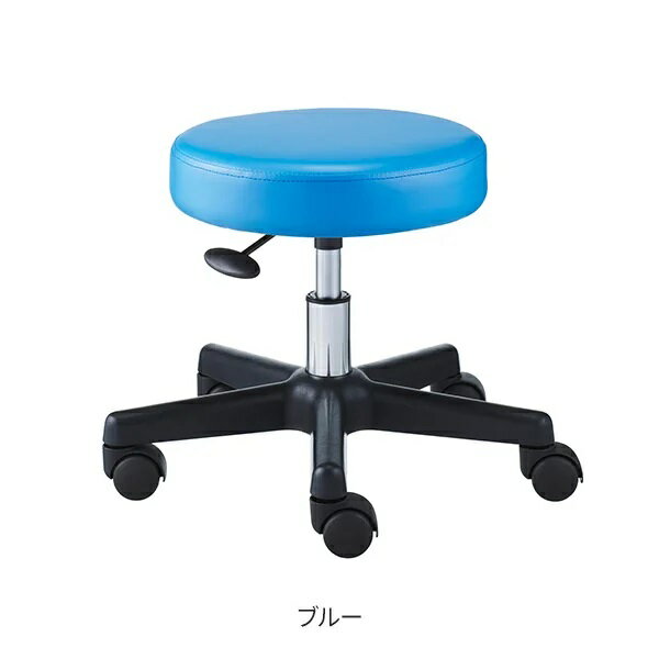 フットケアスツール OR ブルー 高さ調節35.5cm～41.5cmまで可能。 定番のスツールORのフットケア用、ローバージョン！ コストパフォーマンスの高さで人気のスツールORのフットケア施術に適したローバージョンです。 短いガス圧式シリンダーを採用し、高さ調節が35.5cm～41.5cmまで出来ます。 座面：柔らかく座りごこちのよいウレタンスポンジで長時間の施術にも対応します。 レバー：楕円形で指形の溝が指にフィットします。座面近くに設置したため最小限の動作でレバーを見つけやすく軽いタッチで高さ調節ができます。 脚部：汚れが付きにくく、丈夫なナイロンを採用。 キャスター：取り付け、取外しが簡単にでき、汚れてしまった時や割れてしまった時に工具なしで簡単に交換できます。 重量 約3.3kg 商品サイズ ●高さ：約35.5-41.5cm ●座面：約直径34×厚み7cm ●脚部最大横幅：約54cm 梱包外寸 約幅48×奥行48×高さ19cm 容量 1台 素材/材質 ●脚：ナイロン ●座面：ビニールレザー 備考 ●推奨耐荷重：約100kg ・メーカー名：7BEAUTY ・中国製 ・商品区分：スツール ・広告文責（社名:癒し工房・連絡先電話番号：06-6636-3800）