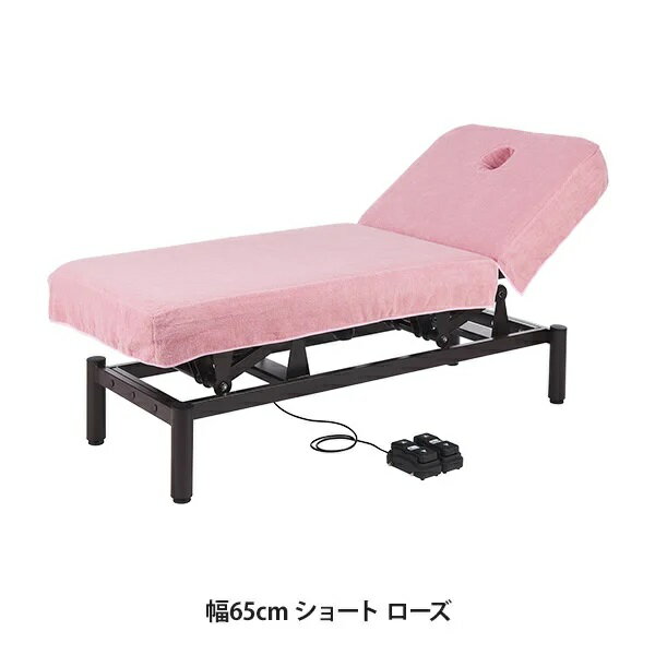 【2枚セット】昇降リクライニングベッドカバー (タオル生地)(有孔) 幅65cm ショート ローズ