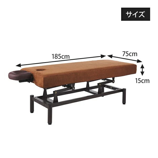 【2枚セット】昇降マッサージベッドカバー (タオル生地)(有孔) 幅75cm ショート モカ