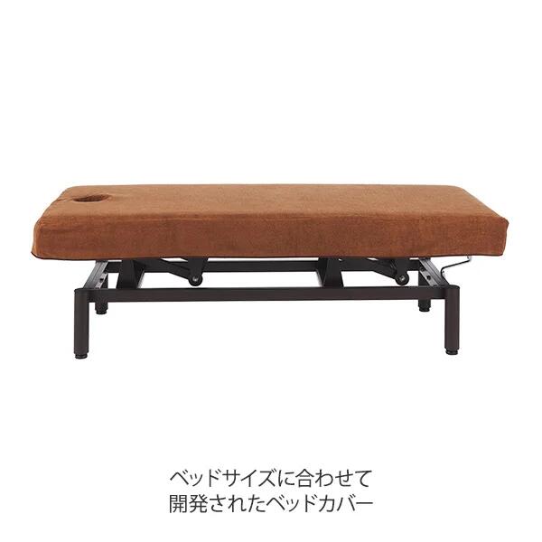【2枚セット】昇降マッサージベッドカバー (タオル生地)(有孔) 幅75cm ショート モカ [2]