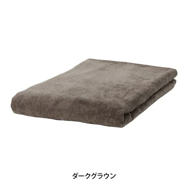 ＜今治＞ ベロアプロ バスタオル (1080匁) 68×140cm ダークグラウン