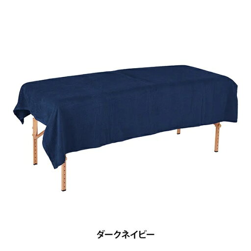 大判タオル シーツ ワイド (綿 100%)(3136匁) 140cm×215cm ダークネイビー 大判タオル シーツ ワイド (綿 100%)(3136匁) 140cm×215cm ダークネイビー
