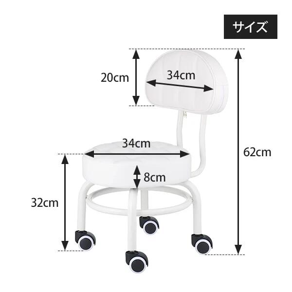 【送料無料】背もたれ付き フットスツール ブラウン/エステサロン 美容室 業務用美容椅子 [2]