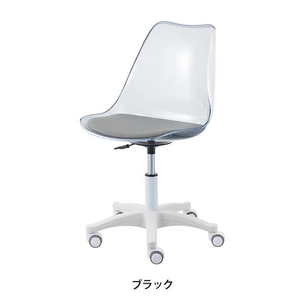 Rakuten - 【送料無料】背もたれ付き アクリルチェア ブラック/エステサロン 美容室 業務用美容椅子