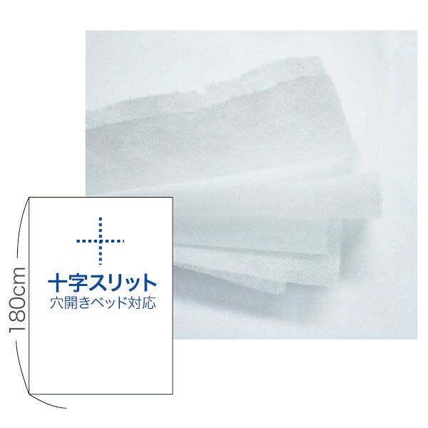 癒し工房の【送料無料】【非防水タイプ】ペーパーシーツ 十字スリットタイプ 1本入 80cm×90m｜アングル2
