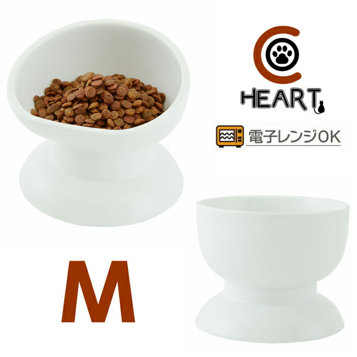 楽天癒し工房●お得なセット販売●CoCoBowl●ココボウル●Mサイズ●陶器（手作り）フードボウル＆ウォーターボウル/給餌器・食器・給水器