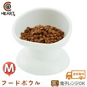 ●CoCoBowl●ココボウル●Mサイズ●陶器（手作り）フードボウル/給餌器・食器・給水器