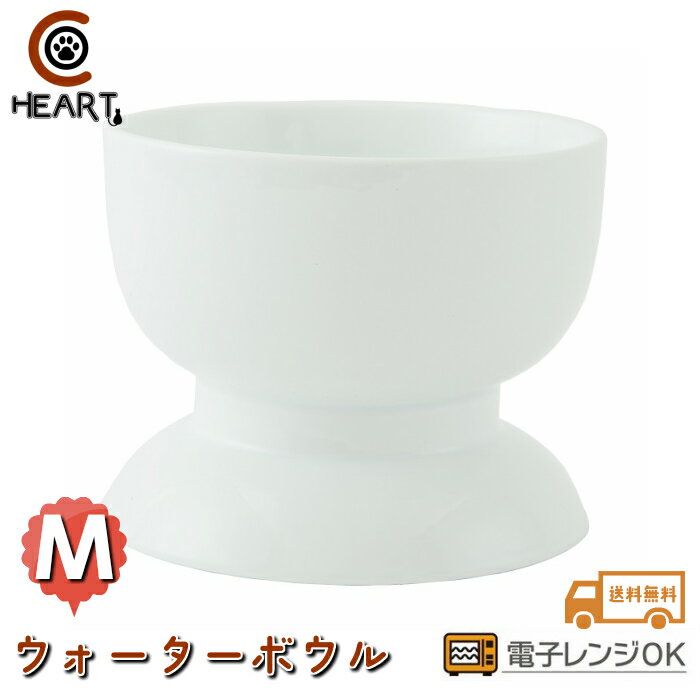 ●CoCoBowl●ココボウル●Mサイズ●陶器（手作り）ウォーターボウル/食器・給水器・給餌器