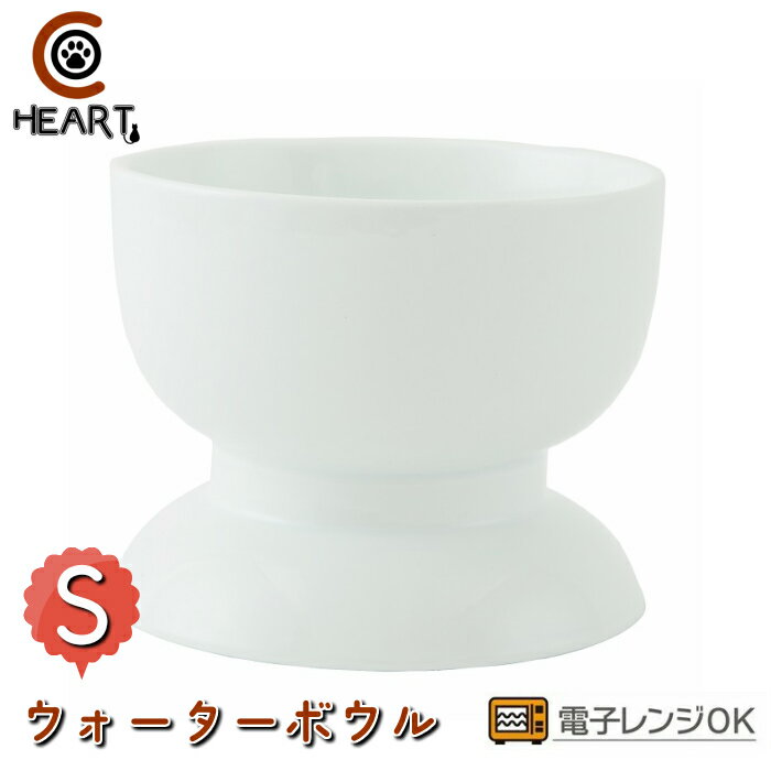 ●CoCoBowl●ココボウル●Sサイズ●陶器（手作り）ウォーターボウル/食器・給水器・給餌器