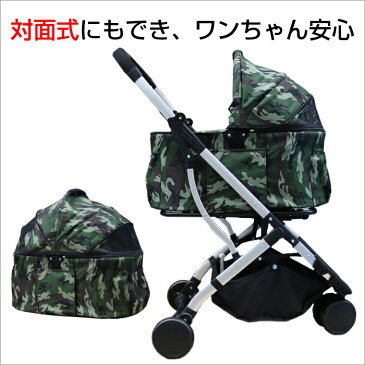 【公式】【ネット限定商品】【最新型】3輪 ペットカート 2way 取り外し可能 対面式 多頭用 自立可能 耐荷重20kg 折りたたみ 犬用 猫用 キャリーバッグ ココハート シュシュ 令和元年 初モデル ペットバギー 通院 老犬の介護用に ドッグバギー ドッグカート