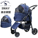 甘えん坊バギー medium(ミディアム)4輪ペットカート(デニム)耐荷重20kg 小型犬～中型犬 ペットバギー 対面式 フルオープン 猫ちゃん対策済 移動のストレス軽減 介護に大活躍 ペットも快適 防水系の生地使用 折畳 分離式 キャンプ 公園 BBQ グランピング 海水浴