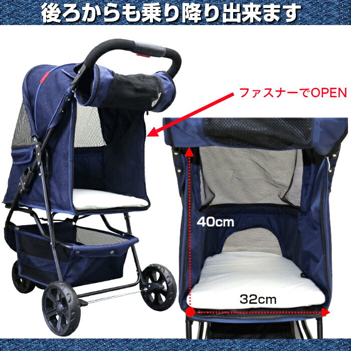 【公式】甘えん坊バギー 3輪 ペットカート(デニム DENIM)耐荷重20kg 小型犬～中型犬(ウエット＆フック付)ペットバギー 猫ちゃん対策済 移動のストレス軽減 ドリンクホルダー付 老犬猫介護用 折りたたみ 多頭用 カート 犬用 猫用 おでかけカート 公園 BBQ グランピング 3