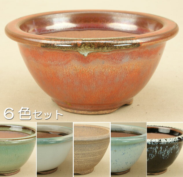 【伊予路園】 小石原焼/胴張外縁丸鉢/6色セット/小品サイズ