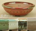 【伊予路園】 小石原焼 鋲付外縁丸鉢 大き目の小品サイズ