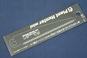 【盆栽 道具】盆栽用剪定鋸 プロ用専用替刃 刃長100mm 鋼材SK-5【盆栽 手入れ道具】