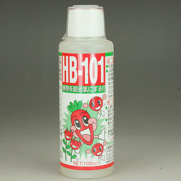 天然植物活力液 HB-101（100cc） 【盆栽道具】【いよじ園 伊予路園】のサムネイル