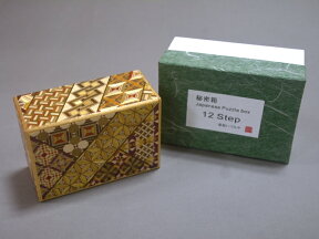 秘密箱 寄木細工 ひみつ箱 4寸 12回 小寄木 Japanese Puzzle Box Trick Box 4 Sun 12 Steps
