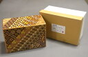 6寸36回 秘密箱 プラス1 小寄木 【寄木細工 ひみつ箱 箱根】