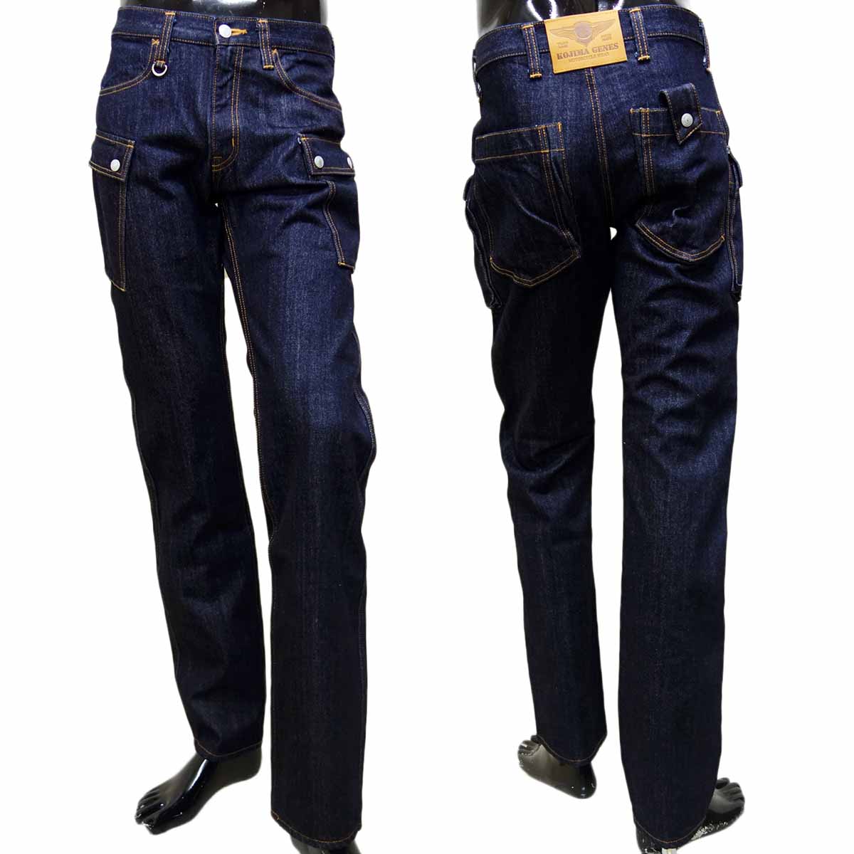 児島ジーンズカーゴパンツワークパン...