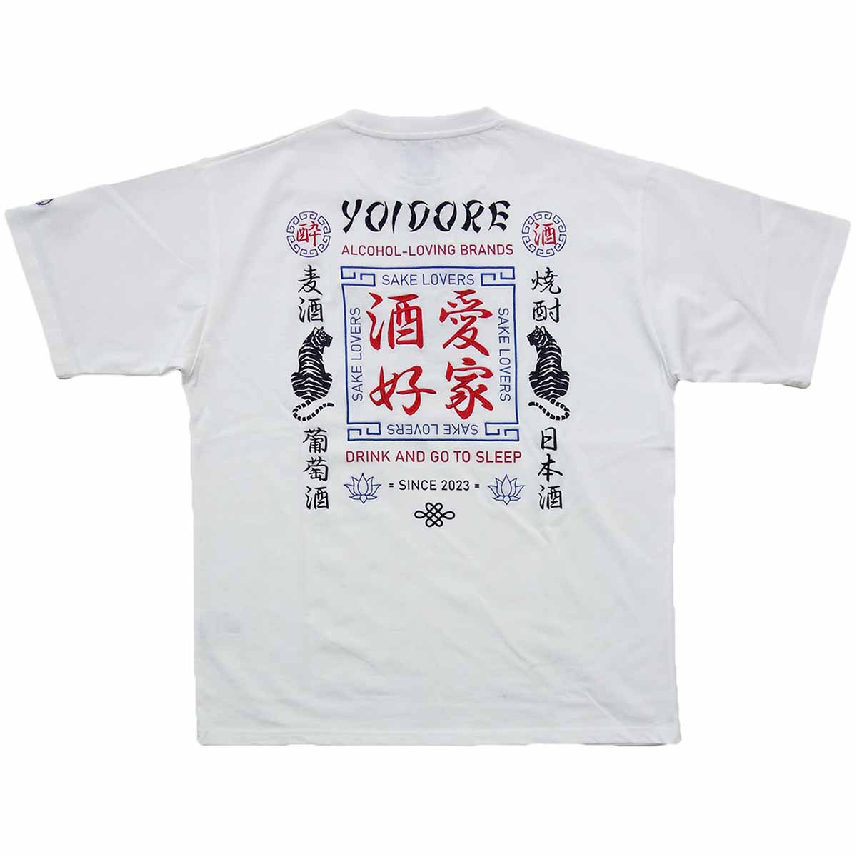 乐天商城 - 【ポイント5倍】酔いどれ YOIDORE よいどれ 酒愛好家 半袖 Tシャツ 白 メンズ 826200