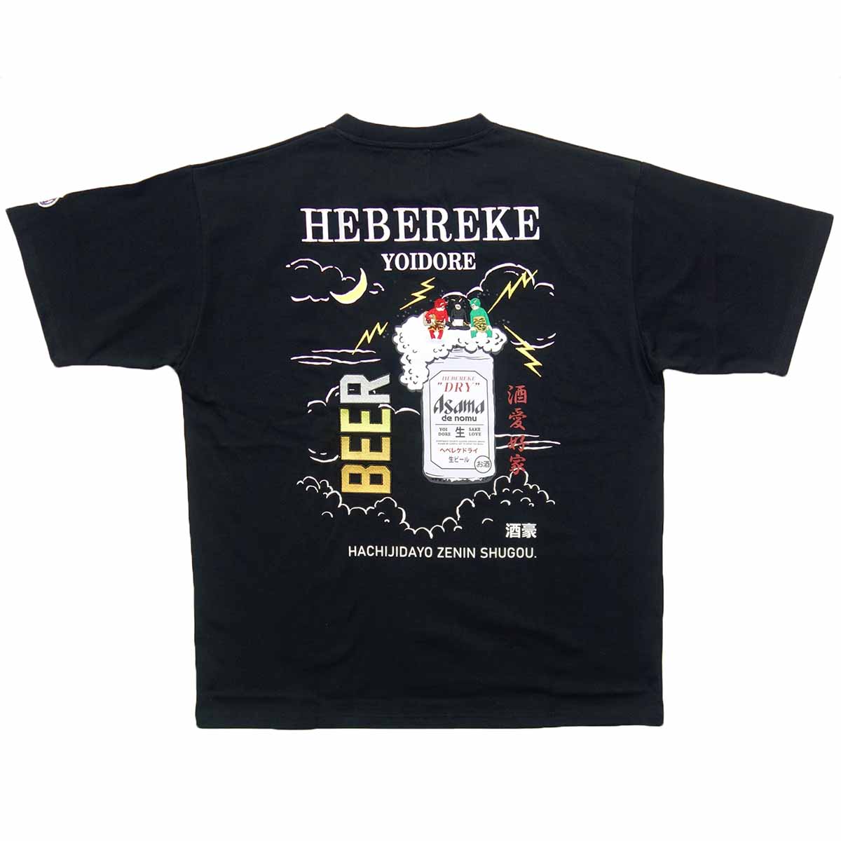 乐天商城 - 【ポイント5倍】酔いどれ YOIDORE よいどれ 雷様 半袖 Tシャツ 黒 メンズ 826205