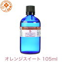 オレンジスイート サイズバリエーション 5ml 15ml 30ml 105ml 105ml5本セット 気持ちをリフレッシュさせる甘い香り。オレンジの皮をむいたときに広がる 甘くフレッシュな香りそのもので、気分を明るく元気にしてくれます。 落ち込んだ気分を明るくして、不安や緊張をほぐします。 眠りたいのに、眠れない時におすすめ。 うれしいことがあった日、この気持ちをずっと持続させたいときに。 さわやかで、どこか小春日和のような暖かさを感じさせるので 心と体の両方にぬくもりを運んでくれます。 またオレンジのさわやかな香りが 食べたいという気持ちを呼び起こしてくれます。 ○ キャリアオイルやクリームに混ぜてフェイシャルマッサージすると、 　&ensp;肌をひきしめ、いきいきと元気にしてくれます。 ○ ハンカチなどに精油をたらし、鼻を近づけ、深呼吸を。 ○ 寝室には火の心配のないアロマライトを使って。 ※ 使用上の注意：肌に刺激があるので、使用量に注意。 　　光毒性があるので肌に使用した部位を日に当てない。 広告文責 株式会社HCC 042-728-9086 メーカー(製造) 株式会社HCC 区分 ブラジル産/エッセンシャルオイル/雑貨 昼・夜用アロマオイル ブレンドバリエーション ローズマリーシネオール 5ml 15ml 30ml 105ml レモン 5ml 15ml 30ml 105ml ラベンダーブルガリア 5ml 15ml 30ml 105ml オレンジスイート 5ml 15ml 30ml 105ml 昼用　アロマブレンドオイル 5ml 15ml 30ml 105ml 夜用　アロマブレンドオイル 5ml 15ml 30ml 105ml