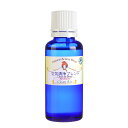 ロビンの森 アロマオイル 空気清浄ブレンド 30ml アロマオイル ブレンド 精油 エッセンシャルオイル アロマ(4)