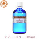 ロビンの森 アロマオイル ティートゥリー 105ml 100% 精油 エッセンシャルオイル サロン用 サイズ プロ用 ロビンの森 大容量 てぃーとぅりー ティーツリー 業務用 プロ品質 高品質 アロマ