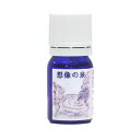 ロビンの森 アロマオイル 想像の泉 5ml 特別お試し価格 アロマオイル ブレンド 精油 エッセンシャルオイル アロマ