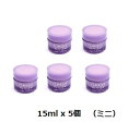 クリニーク テイクザデイオフ クレンジングバーム (ミニ)15mLx5個セット クレンジング