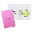 シャネル　チャンス　オーフレッシュ　EDT 2ml　オードトワレ＜CHANEL＞ミニサイズ