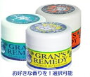 送料無料【選択可能】　グランズレメディ 50g フットケア 消臭 GRAN'S REMEDY　レギュラー（無香）・クールミント・フローラルから選んでいただけます。