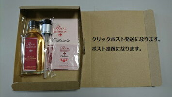 クリックポスト発送になります。