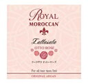 送料無料　ロイヤルモロッカン　ラーラサラ　オットーローズ　サンプル　5ml