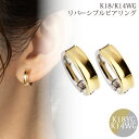 ピアリング 社 正規品 イヤリング 18k フープ ピアス 中折れ 幅広 フープピアス メンズ ピアスに見える ホワイトゴールド ゴールド 18金 k18 地金 フープイヤリング シンプル カジュアル オフィス 誕生日 ジガネ プレゼント リバーシブル SSS