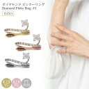 ダイヤモンド ダイヤモンドリング リング 一粒 ピンキー 5号 ピンキーリング 18金 18k k18 指輪 ゴールド シンプル カジュアル オフィス 結婚 婚約 マリッジ 誕生日 プレゼント 定番 あす楽