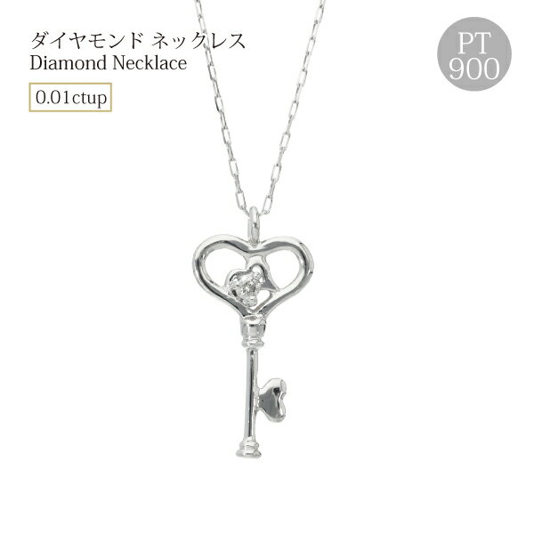 楽天市場】ハート(モチーフ鍵)(ネックレス・ペンダント 楽天市場】ハート(モチーフ鍵)(ネックレス・ペンダント
