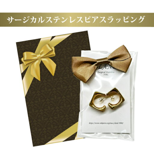 【単品購入不可】【サージカル商品用】ラッピング 【単品購入不可】【サージカル商品用】ラッピング