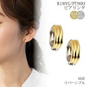 ピアリング 社 正規品 イヤリング 18k プラチナ フープ ピアス 中折れ 幅広 フープピアス メンズ ピアスに見える ゴールド 18金 k18 地金 フープイヤリング シンプル カジュアル オフィス 誕生日 ジガネ プレゼント リバーシブル 誕生日プレゼント SSS