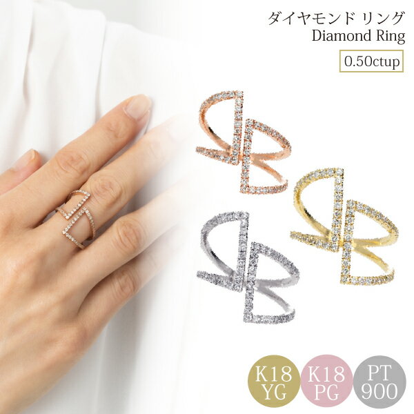 ダイヤモンド ダイヤモンドリング 指輪 18金 18k ダイヤ リング ゴールド k18 イエローゴールド 0.5カラット 高級 シンプル 誕生日 プレゼント ハイジュエリー 豪華 ご褒美 華やか K18YG YG PG ホワイトデー