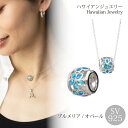 【ペンダントのみ/チェーン付可】ハワイアン ハワイアンジュエリー ネックレス バレル プルメリア シンセティックオパール シンプル カジュアル シルバー925 SV ロジウムコーティング メンズ 高品質 レディース 誕生日 母の日 プレゼント