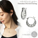ハワイアン ハワイアンジュエリー ハイビスカス フープ透かしピアス 花 小ぶり シンプル オフィス カジュアル シルバー シルバー925 SV ロジウムコーティング ジルコニア フラワー 高品質 レディース 誕生日 プレゼント