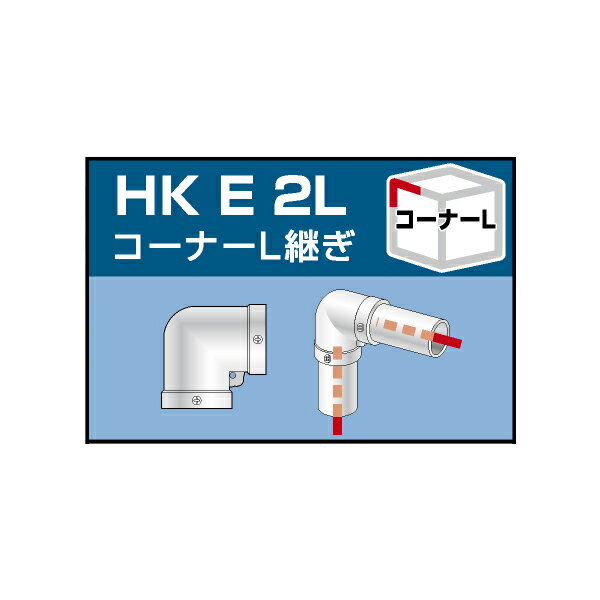 単管用パイプジョイント　コーナーL継ぎ【HKE2L】36個セット　単管パイプ外径48.6mm用（JIS許容範囲±0.25mm対応）手すり、柵、檻、塀、ガードレール、フェンス、作業台、棚、車止め、看板、小屋、ビニールハウスなどに！　アルインコ（ALINCO) 大平