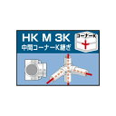 単管用パイプジョイント　中部コーナーK継ぎ【HKM3K】24個セット　単管パイプ外径48.6mm用（JIS許容範囲±0.25mm対応）手すり、柵、檻、塀、ガードレール、フェンス、作業台、棚、車止め、看板、小屋、ビニールハウスなどに！　アルインコ（ALINCO) 大平