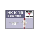 単管用パイプジョイント　平面取付金具【HKK1B】30個セット　単管パイプ外径48.6mm用（JIS許容範囲±0.25mm対応）手すり、柵、檻、塀、ガードレール、フェンス、作業台、棚、車止め、看板、小屋、ビニールハウスなどに！　アルインコ（ALINCO) 大平